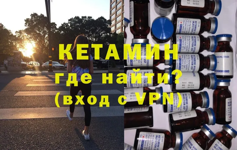 omg ссылки  Курчалой  КЕТАМИН ketamine 