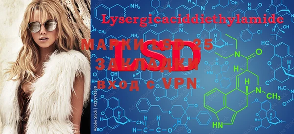 марки lsd Верхнеуральск