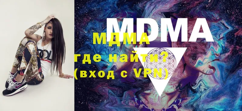 MDMA кристаллы  Курчалой 