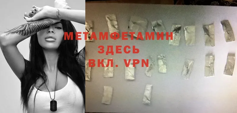 hydra tor  Курчалой  Первитин Methamphetamine  где купить наркоту 