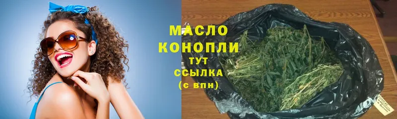 где купить наркотик  Курчалой  ТГК вейп 